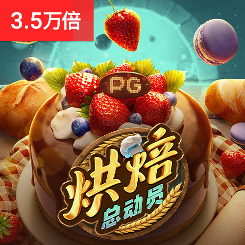金牛网金牛版42260最新版
