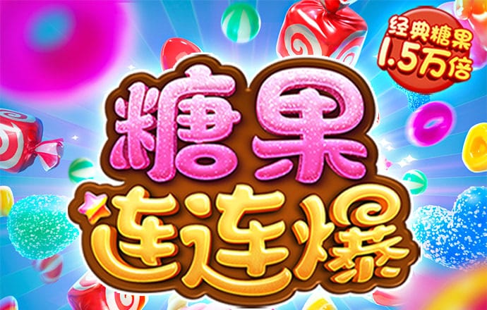 澳门宝典app最新版手机下载