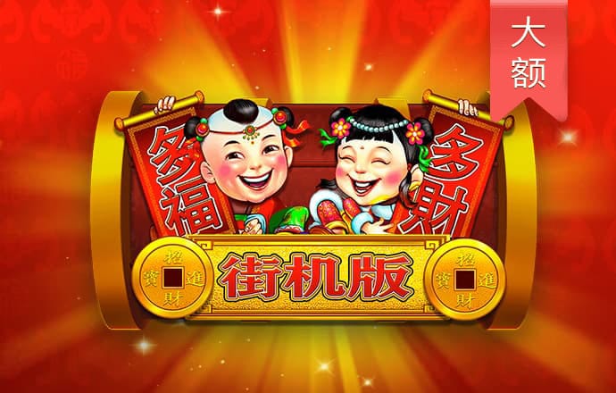 永乐国际官网app下载