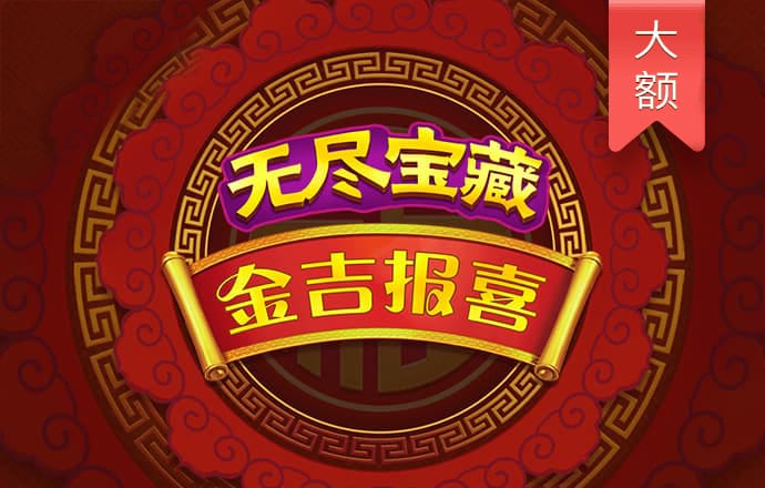 大发彩票welcome登录入口
