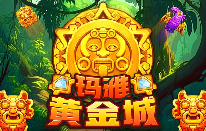 亚洲城官网到底是哪个
